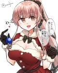  1girl anchor_ornament black_gloves breasts brown_eyes christmas christmas_ornaments cleavage gloves hair_flaps hair_ribbon heart highres kantai_collection long_hair looking_at_viewer matsunaga_(haku) medium_breasts pink_hair ponytail ribbon santa_costume smile very_long_hair yura_(kancolle) 