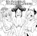  3girls ;d akari_(princess_connect!) beret bikini breasts cleavage closed_eyes demon_girl demon_wings double_bun greyscale hair_bun hairband hat huge_breasts looking_at_viewer maid_headdress monochrome multiple_girls navel one_eye_closed open_mouth princess_connect! smile suzume_(princess_connect!) sweatdrop swimsuit translation_request tsumugi_(princess_connect!) twintails underboob upper_body wings yue_(show-ei) 