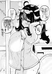  1girl absurdres ahoge ahoge_wag breasts expressive_hair greyscale highres himajin_noizu kijin_seija large_breasts monochrome multicolored_hair naked_towel nude solo speech_bubble streaked_hair touhou towel translation_request wet 