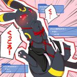  2019 ahirulion ambiguous_gender bdsm black_body black_fur blush bodily_fluids bondage bound clothed clothing compression_artifacts cute_fangs dialogue ears_up eeveelution ellipsis fangs feral front_view fur gameplay_mechanics generation_2_pokemon hindpaw japanese_text markings nintendo partially_clothed pawpads paws pink_pawpads pokemon pokemon_(species) red_eyes red_rope red_sclera restraints rope rope_bondage rope_harness solo sweat tail_curl tears text topless umbreon video_games yellow_markings 