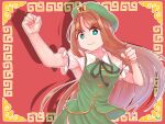  1girl alternate_hairstyle bangs beret china_dress chinese_clothes dress fighting_stance gradient_hair green_dress green_eyes hat hat_ornament highres hong_meiling jacket long_hair multicolored_hair parted_bangs pink_hair puffy_short_sleeves puffy_sleeves red_hair short_sleeves smile star_(symbol) star_hat_ornament tangzhuang touhou zanasta0810 