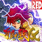  champion_red leo_aiolia lowres okada_megumu red_hair saint_seiya saint_seiya_episode_g 