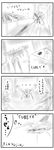  4koma armored_core armored_core:_for_answer comic cube_(armored_core) from_software mecha stasis white_glint 