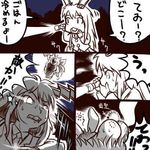  animal_ears bite_mark bunny_ears covering_mouth flashlight fox_ears fox_tail full_moon hand_over_own_mouth inaba_tewi jpeg_artifacts lowres monochrome moon multiple_girls multiple_tails reisen_udongein_inaba short_hair tail touhou translated yakumo_ran yukaran_nosuke 