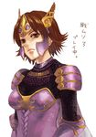  armor breasts brown_eyes brown_hair female hashiko_(pixiv530281) lowres sengoku_musou sengoku_musou_2 sengoku_musou_3 short_hair solo tachibana_ginchiyo tiara white_background 