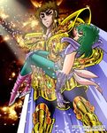  color comic green_hair kurumada_masami leo_aiolia lowres manga ophiuchus_shaina saint_seiya 