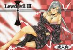  akashiya_moka arsenal barefoot beads between_breasts blush bra breasts choker cleavage clothes collar cross cross_necklace highres inner_moka japanese_clothes jewelry kimono large_breasts legs lingerie necklace off_shoulder red_eyes rosario+vampire solo underwear white_hair 