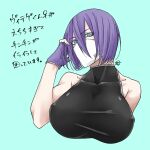  1girl bangs bare_shoulders blue_background blue_eyes breasts cropped_torso fingerless_gloves genderswap genderswap_(mtf) gloves hair_between_eyes ho_shi_11 large_breasts light_blush looking_at_viewer mask mouth_mask purple_gloves purple_hair rosen_garten_saga short_hair simple_background sleeveless sleeveless_turtleneck solo turtleneck witege_(rosen_garten_saga) 