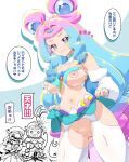  3girls blue_hair blue_nails blush breasts cure_coral cure_la_mer cure_summer kohsaka_jun large_breasts laura_la_mer long_hair looking_at_viewer magical_girl multicolored_hair multiple_girls nail_polish natsuumi_manatsu nipples pantyhose pink_hair precure pussy suzumura_sango torn_clothes torn_pantyhose translation_request tropical-rouge!_precure two-tone_hair white_pantyhose 