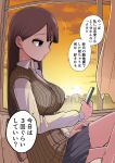  1girl blue_eyes breasts brown_hair cellphone chair cleavage crossed_legs curtains highres long_hair original phone pleated_skirt school_uniform sitting skirt smartphone solo sweater_vest translated zurikishi 