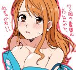  1girl bare_shoulders blue_kimono blush breasts chiya_op cleavage collarbone earrings japanese_clothes jewelry kimono large_breasts long_hair looking_up nami_(one_piece) off_shoulder one_piece open_mouth orange_eyes orange_hair pearl_earrings shoulder_tattoo simple_background solo sweat tattoo text_focus translation_request upper_body white_background 