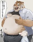  2022 absurd_res anthro belly big_belly blush bodily_fluids bottomwear canid canine clothed clothing dialogue duo felid hi_res humanoid_hands iwbsb_kuma japanese_text kemono male mammal moobs navel nipples obese obese_male overweight overweight_male pantherine pants raised_clothing raised_shirt raised_topwear shirt sweat text tiger topwear 