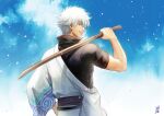  1boy absurdres black_shirt blue_sky bokken closed_mouth cloud day from_behind gintama hadanugi_dousa hand_up highres holding holding_sword holding_weapon japanese_clothes kimono long_sleeves male_focus outdoors over_shoulder petals profile red_eyes sakata_gintoki shirt short_sleeves sky smile solo sword sword_over_shoulder uraki_(tetsu420) weapon weapon_over_shoulder white_hair white_kimono wide_sleeves wooden_sword 