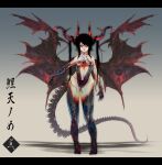  1girl bangs black_hair body_markings breasts commentary_request covered_nipples dragon_girl dragon_horns dragon_tail dragon_wings eyeball full_body gradient gradient_background grey_background hair_between_eyes highres horns letterboxed lips long_hair looking_at_viewer mabo9317 navel original red_eyes red_horns red_wings sidelocks small_breasts solo spiked_tail spiked_wings standing tail translation_request twintails very_long_hair wings 