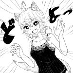  1girl :d ahoge animal_ear_fluff animal_ears bangs blush breasts commentary_request cookie_(touhou) fang fox_ears fox_girl fox_tail greyscale highres looking_at_viewer medium_hair miramikaru_riran monochrome open_mouth psychic_parrot sidelocks simple_background small_breasts smile solo tail underwear upper_body 