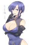  1girl arm_under_breasts bare_shoulders blue_hair breasts cleavage cowboy_shot dress earrings elbow_gloves fire_emblem fire_emblem:_the_blazing_blade gloves jewelry large_breasts looking_at_viewer mature_female open_mouth plunging_neckline purple_eyes short_hair shougayaki_(kabayaki_3) side_slit skin_tight smile solo thighs ursula_(fire_emblem) 