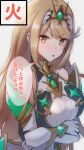  &gt;:( 1girl arms_under_breasts bangs bare_shoulders blonde_hair breasts chest_jewel crossed_arms dress elbow_gloves gloves highres kwrrrrrr large_breasts long_hair microskirt mythra_(massive_melee)_(xenoblade) mythra_(xenoblade) neon_trim pantyhose pleated_skirt short_dress skirt sleeveless sleeveless_dress speech_bubble swept_bangs tiara v-shaped_eyebrows very_long_hair white_dress white_gloves white_skirt xenoblade_chronicles_(series) xenoblade_chronicles_2 yellow_eyes 