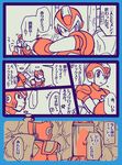  1girl comic genderswap long_hair robot rockman rockman_x translation_request x_(rockman) yumiya zero_(rockman) 