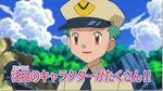  hat junsaa_(pokemon) orange_eyes pokemon police police_uniform short_hair smile uniform 