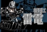  arm_cannon armored_core armored_core:_for_answer chibi female from_software girl grenade_cannon mecha_musume rai-den weapon 