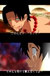  blood highres highschool_of_the_dead monkey_d_luffy multiple_boys one_piece parody portgas_d_ace translated 