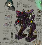  amidas armored_core armored_core:_for_answer armored_core_last_raven armored_core_nexus female from_software girl jack-o mecha merrygate 