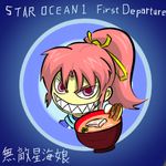  food lowres millie_chliette parody pink_hair ponytail soup star_ocean star_ocean_first_departure 