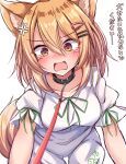  1girl anger_vein animal_collar animal_ears bangs blonde_hair breasts brown_eyes collar commentary_request crying crying_with_eyes_open fox_ears fox_girl fox_tail green_ribbon hair_between_eyes hair_ornament hairclip highres kudamaki_tsukasa medium_breasts medium_hair puffy_short_sleeves puffy_sleeves red_collar ribbon romper short_sleeves simple_background siw0n tail tears touhou translation_request white_background white_romper 