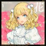  1girl bad_source blonde_hair blue_eyes border collar commentary dress english_commentary english_text flower frilled_collar frills hair_flower hair_ornament highres kanji long_hair looking_at_viewer mixed-language_commentary open_mouth original oyari_ashito pink_flower puffy_short_sleeves puffy_sleeves romaji_text short_sleeves sketch smile solo translated twintails twitter_username upper_body wavy_hair white_dress 