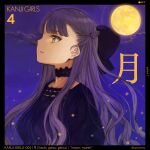  1girl bad_source bangs black_bow black_choker black_dress border bow brown_eyes choker cloud commentary dress english_commentary hair_bow half_updo highres kanji long_hair looking_to_the_side mixed-language_commentary moon night original outdoors oyari_ashito parted_lips profile purple_hair romaji_text sky solo translated twitter_username 