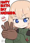  1girl \||/ absurdres artist_logo bangs birthday birthday_cake blonde_hair blue_eyes bob_cut brown_gloves cake character_name closed_mouth commentary dated english_text fang food girls_und_panzer gloves green_jumpsuit hand_gesture happy_birthday highres jumpsuit katyusha_(girls_und_panzer) long_sleeves looking_at_viewer pravda_military_uniform short_hair smile solo upper_body white_background yb_norio 