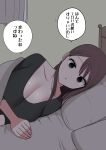  1girl bed breasts brown_eyes brown_hair cleavage curtains highres long_hair looking_at_viewer lying on_bed on_side original pillow pink_nails translated zurikishi 