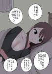  1girl bed breasts brown_eyes brown_hair cleavage curtains highres long_hair lying on_bed on_side original pillow pink_nails translated zurikishi 