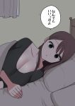  1girl bed breasts brown_eyes brown_hair cleavage curtains highres long_hair looking_at_viewer lying on_bed on_side original pillow pink_nails translated zurikishi 