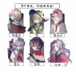  6+girls absurdres alice_margatroid bangs bat_wings black_hair black_headwear blonde_hair blood blood_from_mouth blue_eyes blue_hair brown_capelet capelet chinese_text clenched_teeth closed_mouth collared_shirt fangs frilled_shirt_collar frills green_eyes green_hair green_necktie grin hair_between_eyes hair_ribbon hairband hat hat_ribbon highres horns japanese_clothes juliet_sleeves kijin_seija kimono komakusa_sannyo komeiji_koishi light_purple_hair long_hair long_sleeves mizuhashi_parsee mob_cap multicolored_hair multiple_girls necktie open_mouth pointy_ears puffy_sleeves red_eyes red_hair red_hairband red_kimono red_ribbon remilia_scarlet ribbon sharp_teeth shirt short_hair smile teeth tokinhr touhou translation_request white_headwear white_shirt wings yellow_ribbon 