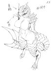  2022 abs anthro black_and_white blacksaw breasts capcom digitigrade fanged_wyvern featureless_breasts female hi_res lunagaron monochrome monster_hunter nude smoking solo text video_games 