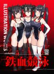 3girls aiuti architect_(girls&#039;_frontline) black_gloves black_hair black_one-piece_swimsuit black_thighhighs breasts character_request commentary_request competition_swimsuit cover cover_page covered_navel double_bun elbow_gloves full_body girls&#039;_frontline gloves hair_bun highres large_breasts long_hair mizuno_(brand) multicolored_clothes multicolored_swimsuit multiple_girls one-piece_swimsuit pink_eyes sangvis_ferri side_ponytail standing swimsuit thighhighs translation_request twintails white_gloves white_thighhighs 