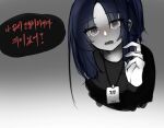  absurdres at_night black_shirt blue_archive blue_hair blush gradient gradient_background grey_background greyscale highres id_card long_sleeves manhwa monochrome shirt translation_request upper_body yandere yuuka_(blue_archive) 
