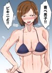  1girl abs bangs bikini blush breasts brown_hair check_commentary cleavage collarbone commentary_request hand_on_hip highres jujutsu_kaisen kugisaki_nobara large_breasts looking_at_viewer muscular muscular_female parted_bangs pink_eyes short_hair speech_bubble steam stomach sweat swimsuit talking translation_request upper_body yu_ki_ruta60 