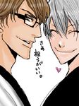  aizen_sousuke bleach closed_eyes eyes_closed glasses ichimaru_gin lowres male male_focus oekaki 