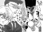  gon-san gon_freecss hunter_x_hunter killua_zoldyck kurapika leorio monochrome 