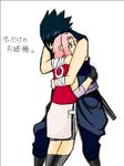  bad_id couple haruno_sakura hug naruto nss03 sword uchiha_sasuke weapon 