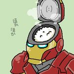  food iron_man lowres marvel rice rice_cooker what 