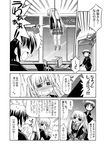  1girl artist_request comic greyscale hanging little_busters! long_hair monochrome naoe_riki rope source_request tokido_saya translation_request 