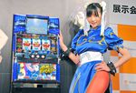  capcom chinese chun-li cosplay costume lowres morishita_yuuri pachinko photo slot_machine street_fighter 