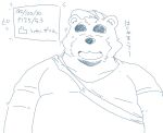  2022 anthro clothing eyes_closed hat headgear headwear hi_res japanese_text kemono male mammal overweight overweight_male shirt solo suishou0602 text topwear ursid 