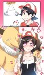  1boy ? baseball_cap black_hair chase_(pokemon) closed_mouth crossdressing double_v hat heart heart-shaped_pupils highres hinghoi hypno hypnosis looking_at_viewer male_focus mind_control otoko_no_ko pendulum pokemon pokemon_(creature) pokemon_(game) pokemon_lgpe ponytail smile spoken_question_mark sweat symbol-shaped_pupils v 