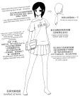  1girl barefoot black_hair casual chinese_text english_text highres long_hair looking_at_viewer monochrome original ponytail reference_sheet shirt skirt solo suwin_(user_akpy7542) t-shirt 