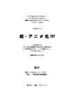 afterword black_and_white comic japanese_text monochrome text translation_request uchuu_ika zero_pictured 