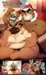  absurd_res anthro ashigara belly blood bodily_fluids brown_body brown_fur candy candy_cane canid canine canis christmas dessert domestic_dog eyewear flirting food fur grin group hi_res holidays humor japanese_text lifewonders male male/male mammal mozukuzanmai musclegut navel nipples nude pecs scar smile sunglasses tanetomo text tokyo_afterschool_summoners trio ursid video_games yasuyori 